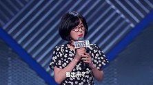 吐提爆笑吐槽！维吾尔族女孩爆笑吐槽来袭！全场高能无槽点！