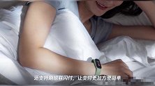小米手环5:扎扎实实升级,重燃强大