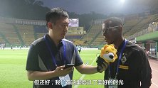 门兴大将特劳雷专访：中国的经历很美 难以置信这里有这么多球迷