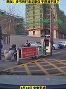 安徽：车主险被栏杆“碰瓷”，多亏有行车记录仪，不然说不清了