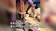 继“菏泽羊肉汤”事件后，B太自带80元一斤的活羊找店家现场熬：汤能熬白！