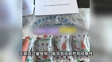 喝了立刻睡觉？河北一医院中药添加安眠药？涉事医院被立案调查