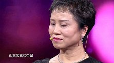 女嘉宾父母破镜重圆，离婚16年再牵手让孟非泪崩