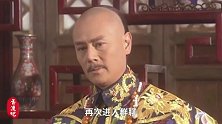 清朝皇室帝王对话（8）：多尔衮唱歌迎接孝庄回群