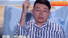 三个儿子争遗产，老爷子气的要拔氧气罐，要了命了