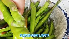 快速腌辣椒方法，腌一天就可以吃，放一年也不会坏