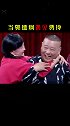 郭德纲埋汰贾玲毫不留情，但贾玲一还嘴，不仅口头占了上风，还直接上脸嘬