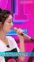 创造101女团，王莫涵，戚砚笛重现《流星花园》经典桥段