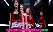 女版练习生来了，乐华娱乐女团一出，全场都坐不住了