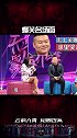 这帮大老爷们不怎么会说话啊！德云社 郭麒麟 岳云鹏