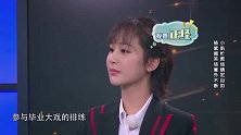 王俊凯一本正经的播音，杨紫在笑场的边缘强装淡定，差点就笑场！
