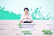 曲永义：高质量发展是企业社会责任领导力与伦理决策的落脚点