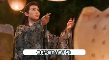 糖里带刀！虞书欣王鹤棣为对方许愿好甜，愿望却又背道而驰扎心了