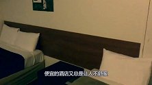 离天安门只有1公里的旅店，一晚一百块，为啥过来人都说不能住？