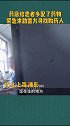 上海 一药店给糖尿病患者多配了药物，怕患者有并发症。警察找了5小时才找到！