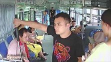 老汉公交上摸女孩大腿 司机关门报警并全程守护
