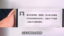 “你们别管！”女子护着450克黄金和400万存款怼民警，直到“男友”发来一条消息