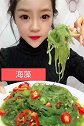吃货吃海藻，老是吃海鲜今天吃个素！
