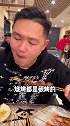 在北京竟然吃到山海关的荤锅了！？满满当当一锅足够六个人吃了！心动餐厅 浪计划 京味儿京韵最北京