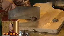 满汉全席烹饪擂台赛，大厨烹饪蛤蜊大比拼，6道美食你喜欢哪道？