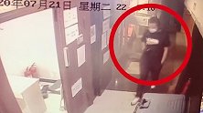 北京一女孩深夜遭陌生男子尾随至家门口 男子敲门：我想约你
