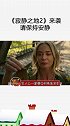 寂静之地2太吓人了 绝境求生再度来袭，在无声的束缚下，怎样才能突出重围，寂静之地2请你保持安静