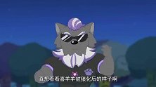喜羊羊与灰太狼：狼将军一声叫喊，小狼都冲破束缚，跑向狼将军