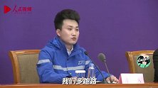 质朴！快递小哥“亮相”国家级大会：我们多跑路，客户就能少出门