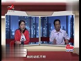 调解：哥哥生娃随手扔，单身妹妹好心养20年！反被全家骂她不要脸