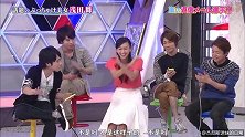 【日综】岚参加要一句有内涵的话让任性公主心动的短信比赛