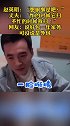 万万没想到，赵英明丈夫，买了个扫地机器人