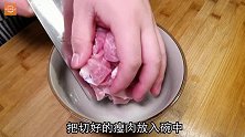 爱吃粉皮要收藏，正宗“粉皮靠肉”做法，鲜香滑嫩，好吃又下饭