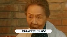 好敬业！84岁吴彦姝拍下海戏，生气大喊拒绝剧组人员背她过去