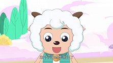 喜羊羊用着小希的发明终于明白一件事，怪不得！