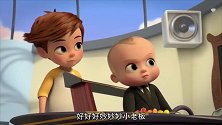 宝贝老板：争夺学步车大奖的比赛打响了，弟弟加油啊
