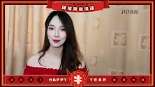二十七，赶大集！Happy牛Year 球福猜谜活动上线