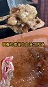 越南的瓦片烤肉，你们品尝过吗