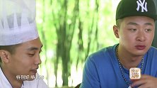 《悦世界》87期 云春游·奇妙的植物世界