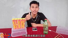 水蛭遇到泡腾片会被折腾到奄奄一息？网友：吐了多少血？