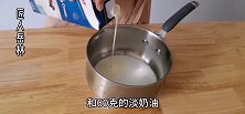 教你自制哈根达斯冰淇淋，配方比例都有，吃到过瘾