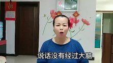 湖南大姐给大家讲了3个小段子，幽默风趣直击笑点，真搞笑呀