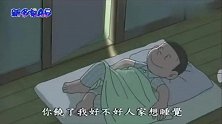 哆啦A梦：哆啦A梦帮大雄写作业，结果被累疯了，彻底癫狂起来