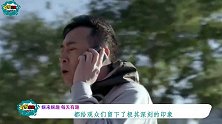 47岁于和伟近照，妻子整整隐藏27年,原来是我们熟悉的她