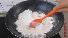 把糯米粉倒入沸水锅中，头一次见这做法，婆婆的拿手绝技，太香了