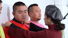 爆笑喜剧《定制男友》三三被老板贱卖，结果因砍价撕破脸
