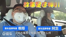 寻找北京最牛超充桩 特斯拉V3在它面前是弟弟？易车品牌专家