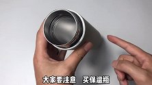 买保温瓶切记别乱买！学会这几点，选到的保温瓶保温持久更耐用