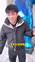 高端洗浴中心，看看毕哥玩儿得有多开心心动餐厅 天儿冷吃啥 冬日玩乐指南