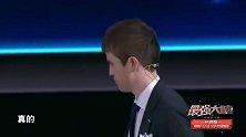 最强大脑：13岁的凡正阳，五轮超速碾杀对手，为祖国拿下荣誉之战