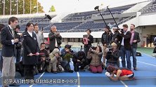 日本男子手脚并用 在赛道上学狗跑 网友：暗示自己是狗